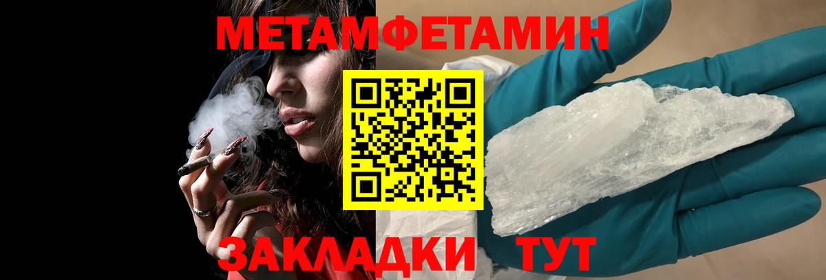 Уварово  Amphetamine  Вход с VPN  Amphetamine Розовый  Amphetamine 