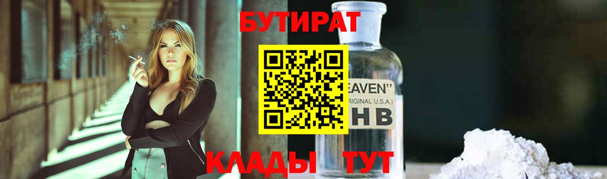 Метамфетамин Уварово