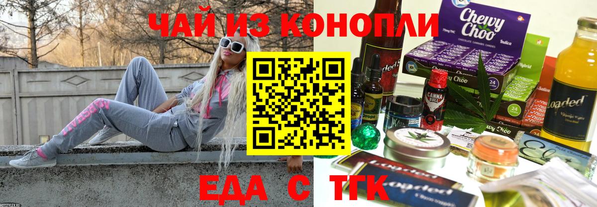 Canna-Cookies конопля  Вход с VPN  Уварово 