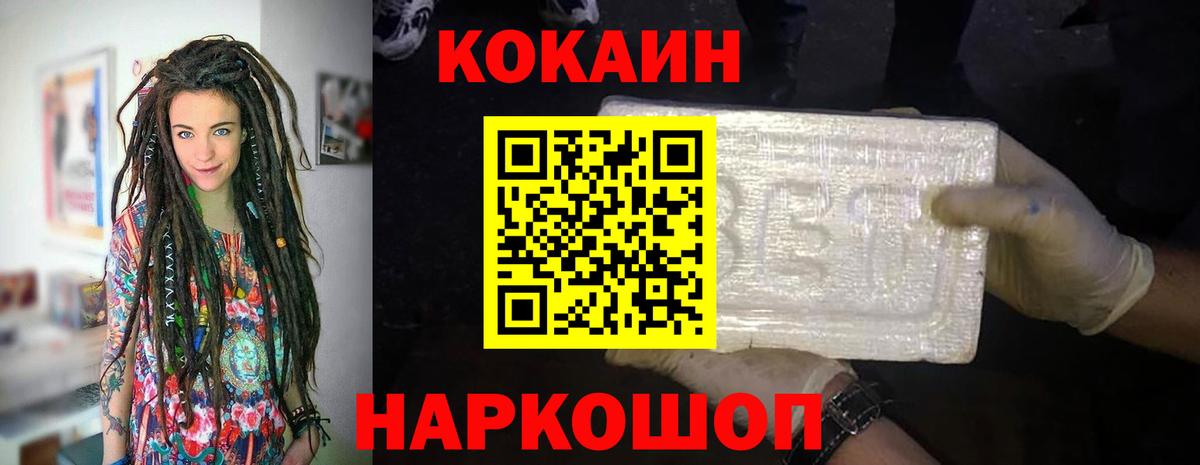 Кокаин Боливия Уварово