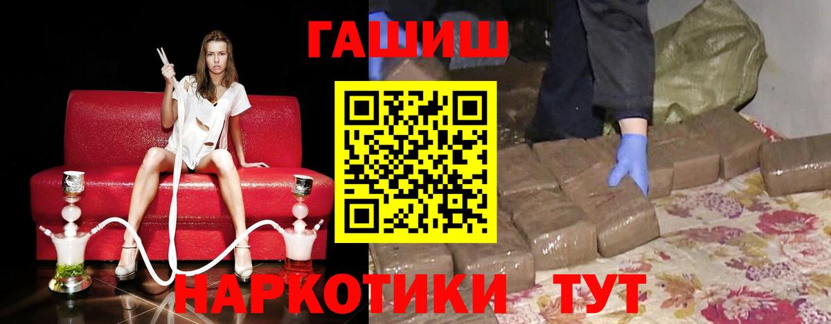 ГАШИШ индика сатива Уварово