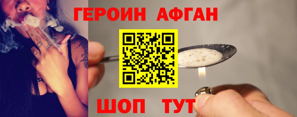 Гашиш  Уварово  КОКАИН  Вход с VPN  Мефедрон кристаллы  Марихуана  Кетамин 