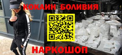 дмт Новодвинск