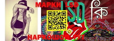 прущий лед Новокубанск