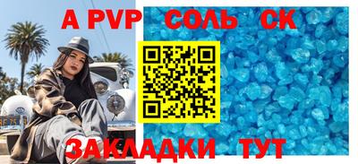 прущий лед Новокубанск