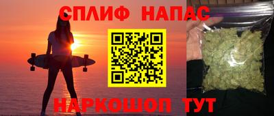 прущий лед Новокубанск