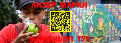 марки lsd Новозыбков