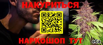 прущий лед Новокубанск