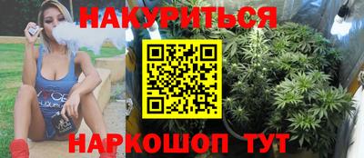 прущий лед Новокубанск