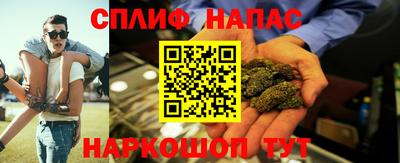 прущий лед Новокубанск