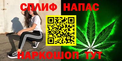 прущий лед Новокубанск
