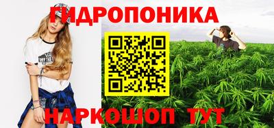 прущий лед Новокубанск