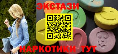 марки lsd Новозыбков