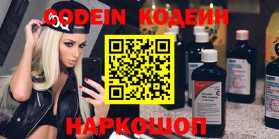 прущий лед Новокубанск