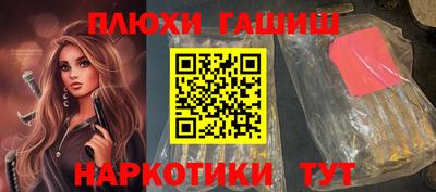 марки lsd Новозыбков