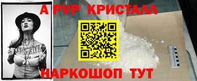 прущий лед Новокубанск