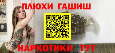 прущий лед Новокубанск