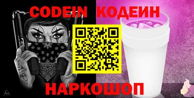 прущий лед Новокубанск