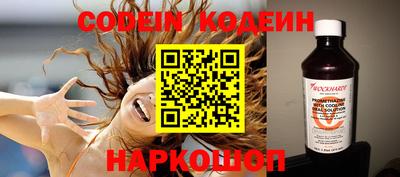 марки lsd Новозыбков