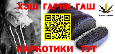 прущий лед Новокубанск