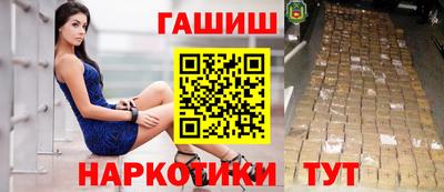 прущий лед Новокубанск