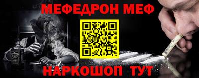 прущий лед Новокубанск