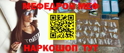 прущий лед Новокубанск