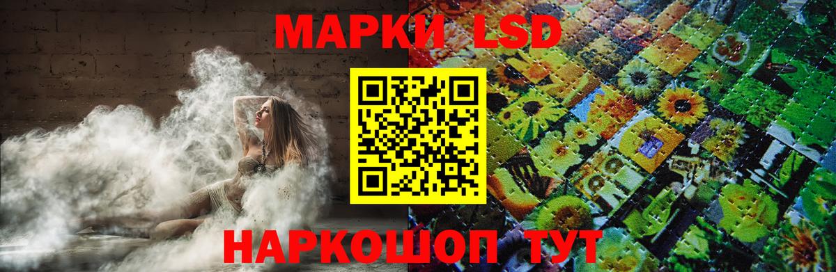 LSD-25 экстази ecstasy  LSD-25 экстази кислота  Вход с VPN  Уварово 
