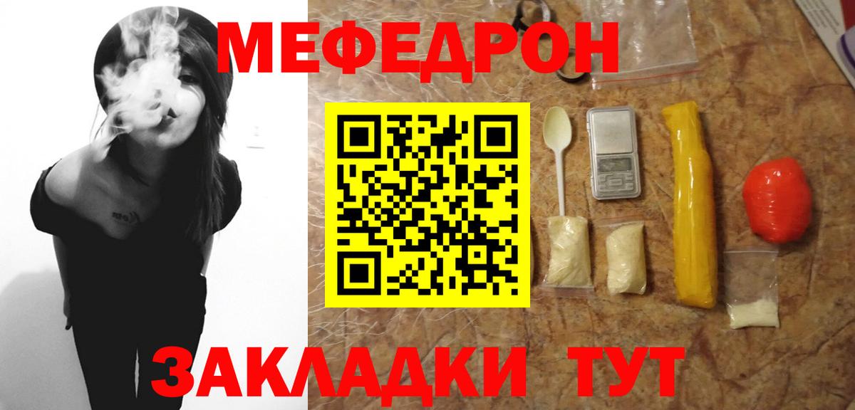 МЕФ Уварово