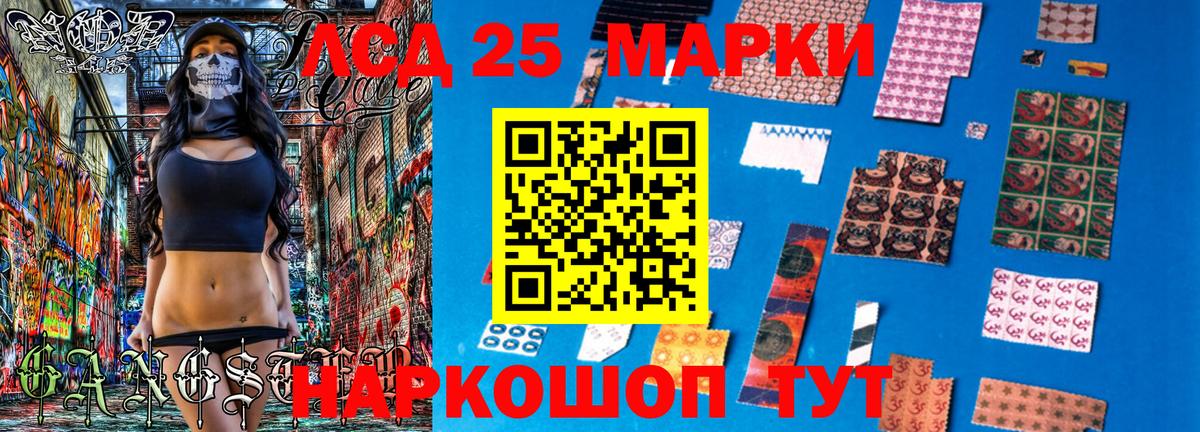 Наркотические марки 1,5мг  Наркотические марки 1,5мг  Марки N-bome  Уварово  Вход с VPN 