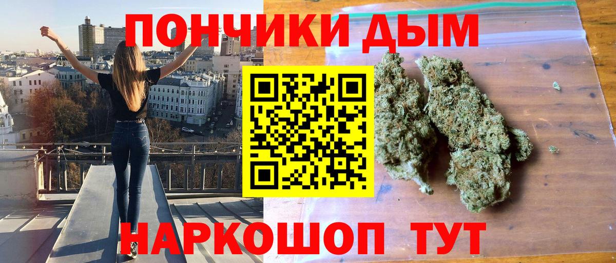 Шишки марихуана OG Kush  Каннабис сатива  Вход с VPN  Уварово 
